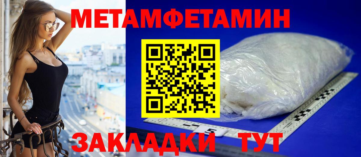 Дербент  Амфетамин 97%  АМФЕТАМИН  Вход с VPN 