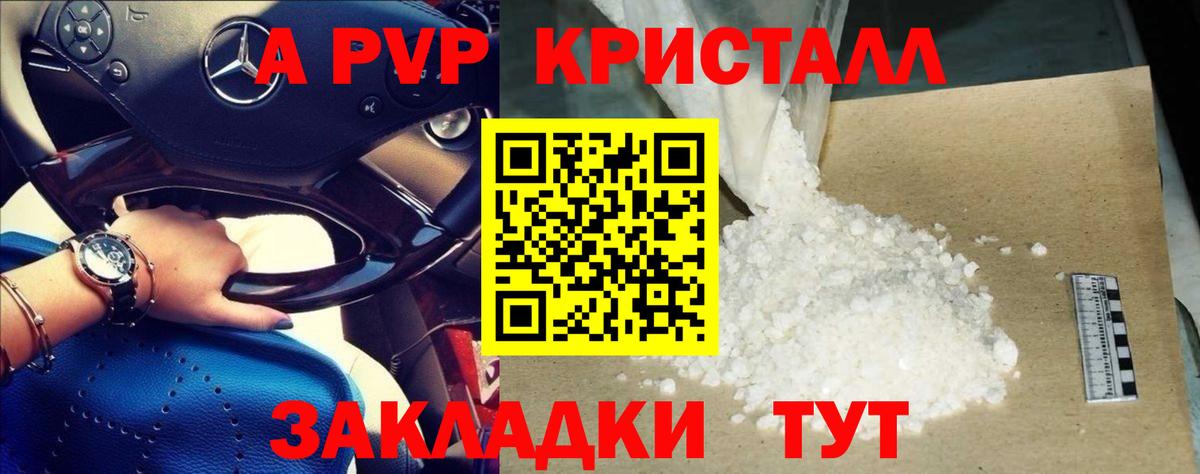 COCAIN  Вход с VPN  ГАШИШ  Каннабис  Продажа наркотиков  Дербент  Меф МЯУ МЯУ  