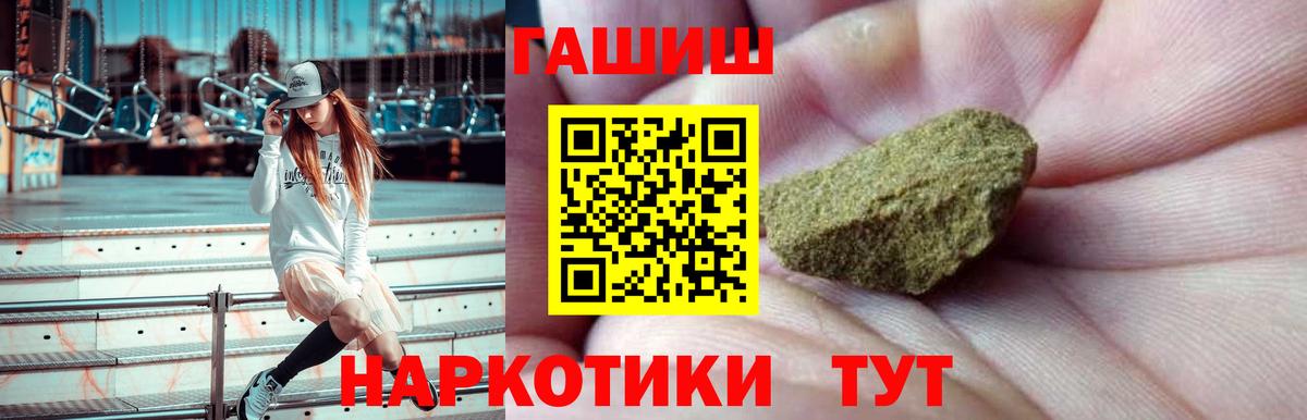 ГАШ гарик Дербент