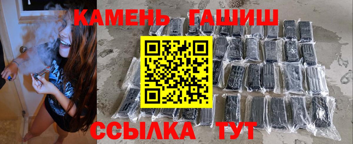 ГАШИШ индика сатива  ГАШ  Вход с VPN  Дербент  Гашиш AMNESIA HAZE 