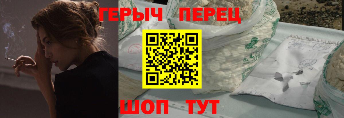 Дербент  Героин  Вход с VPN  ГЕРОИН хмурый 