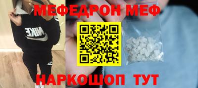 гидра Жуковский