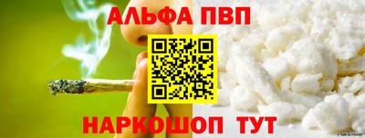 спайс Заволжье