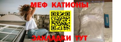 спайс Заволжье