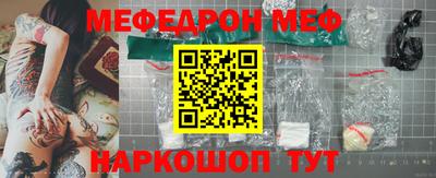 спайс Заволжье