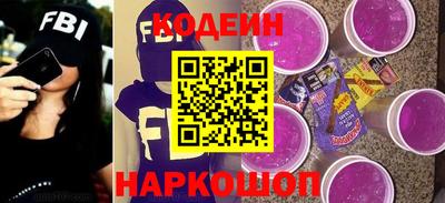 спайс Заволжье