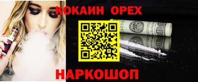 героин Заводоуковск