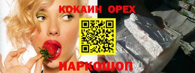 спайс Заволжье