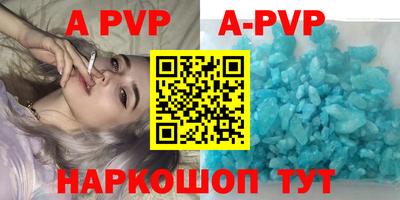 гидра Жуковский