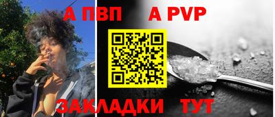 гидра Жуковский