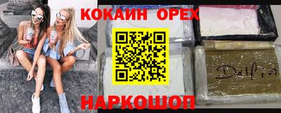спайс Заволжье