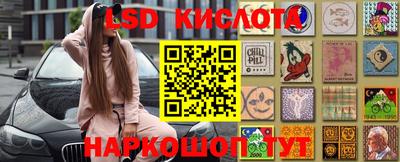 гидра Жуковский