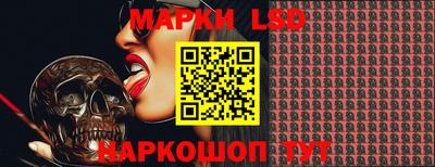 спайс Заволжье