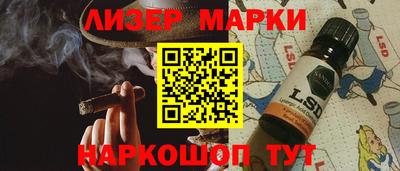 спайс Заволжье