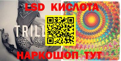 спайс Заволжье
