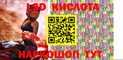 гидра Жуковский