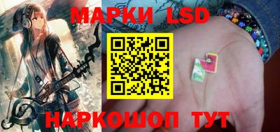 гидра Жуковский