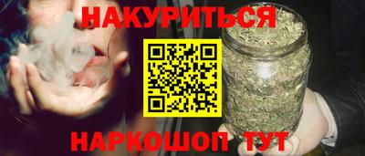 героин Заводоуковск