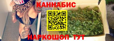 спайс Заволжье