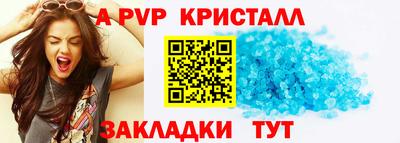 спайс Заволжье
