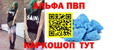 гидра Жуковский