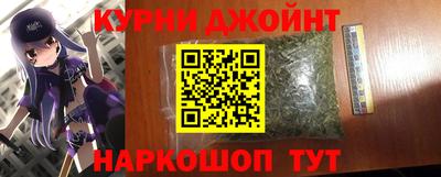 гидра Жуковский
