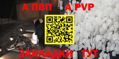 спайс Заволжье