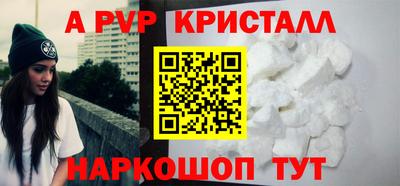 спайс Заволжье