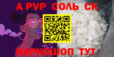 героин Заводоуковск