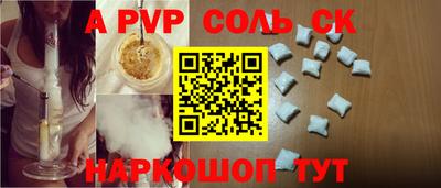 гидра Жуковский