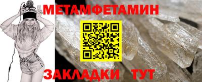 гидра Жуковский