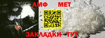гидра Жуковский