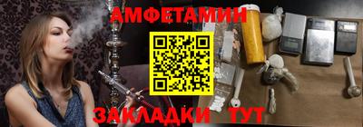 гидра Жуковский