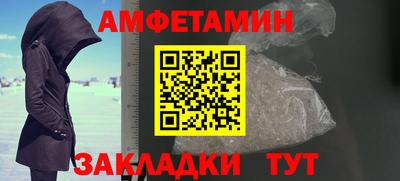 героин Заводоуковск