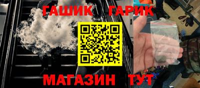 гидра Жуковский