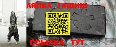 героин Заводоуковск