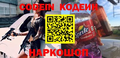 героин Заводоуковск
