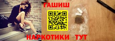 гидра Жуковский