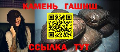 спайс Заволжье