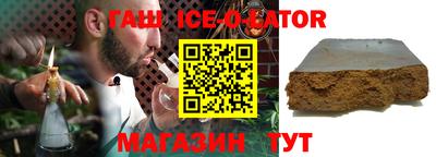 гидра Жуковский