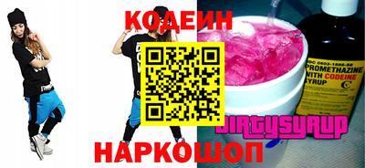 спайс Заволжье