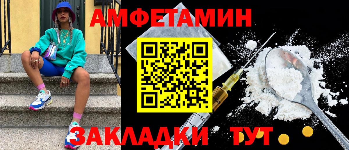Метамфетамин Декстрометамфетамин 99.9%  Метамфетамин Декстрометамфетамин 99.9%  Вход с VPN  Дербент 