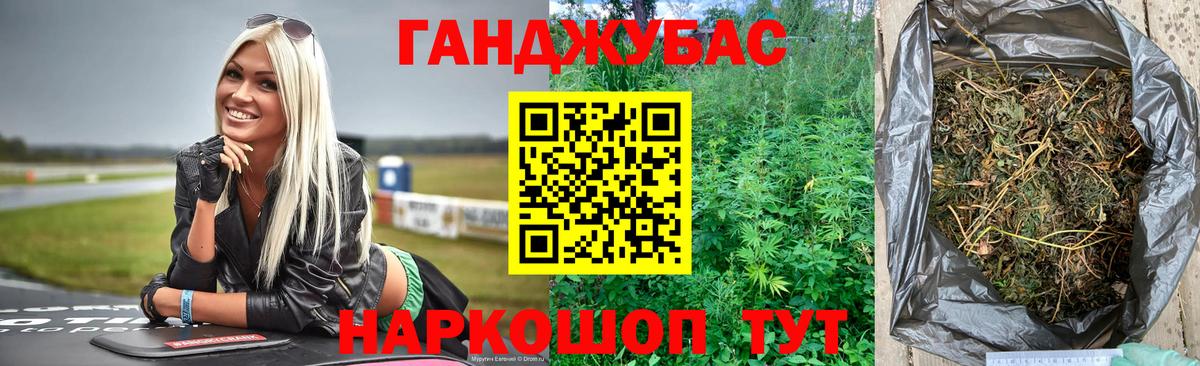 Дербент  Бошки марихуана план  Канабис White Widow  Бошки Шишки White Widow  Вход с VPN 
